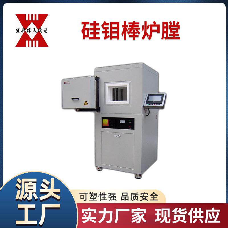 硅钼棒电炉电热高温电加热烧结炉马弗炉石墨炉电阻炉