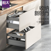 酷太厨房收纳拉篮厨房橱柜碗篮双层抽屉式 锅具拉篮酷太尚酷抽