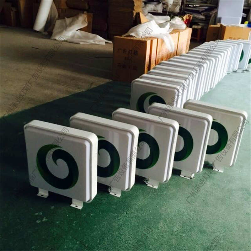 拉布塑烟广告亚克力业灯箱承,超薄吸,灯箱粤厂家直销系列产品