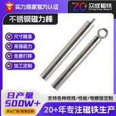 钕铁硼金属强力磁棒加工定制耐高温强磁铁棒304不锈钢工业磁力棒