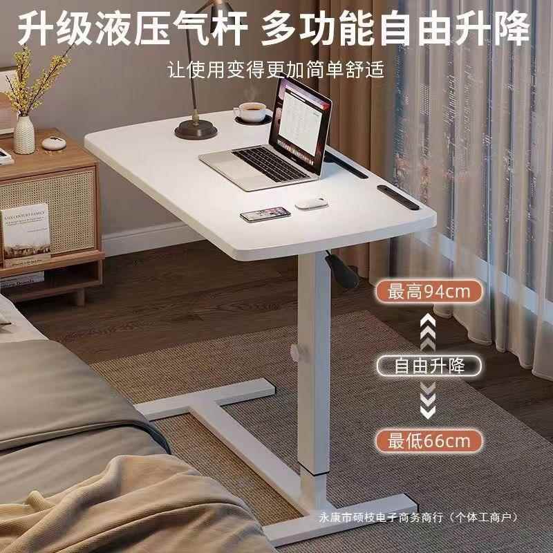 床小桌子可移动升降折叠边KMG是用学生书家桌宿舍懒人电脑桌子我