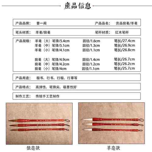 新款曹一阁精制品书红木狼毫羊毫大楷毛笔套装文房四宝礼品盒书传