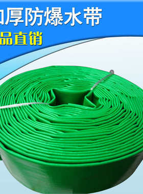水带消防帆布41消防水带带265.8寸35寸寸灌溉接头寸寸高压1寸寸寸