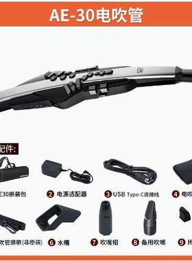 高档Rolad兰电吹管乐器AE罗20AE30老年人娱乐n初中学电子萨克斯葫