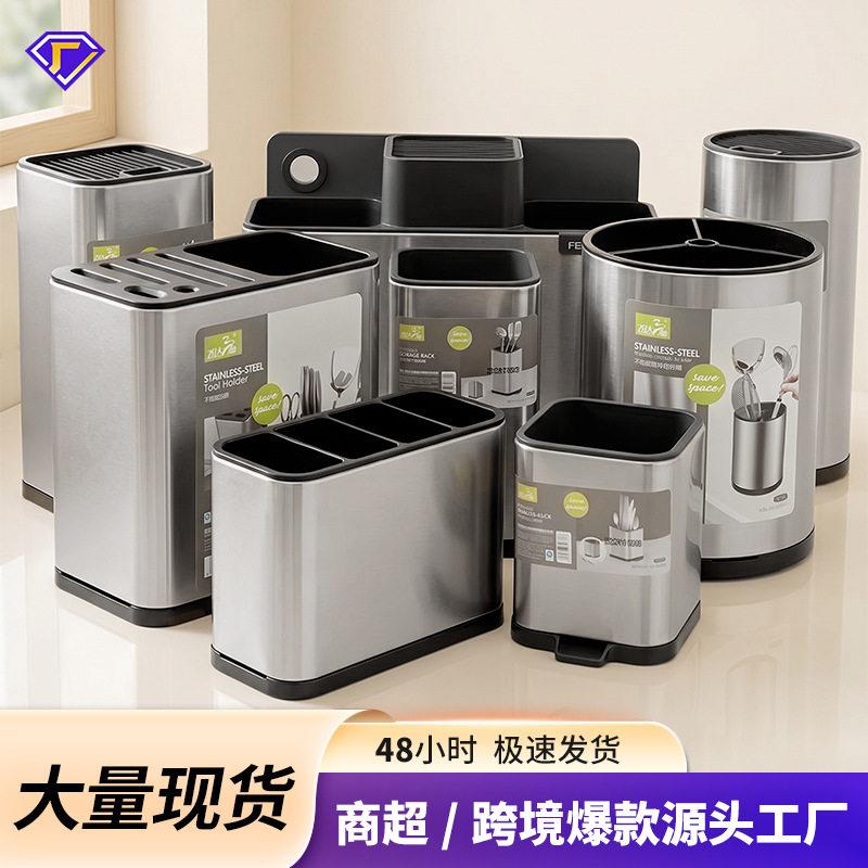 不锈钢餐具桶分格筷子筒高档欧式筷笼炊具锅铲收纳桶吸管座刀叉座