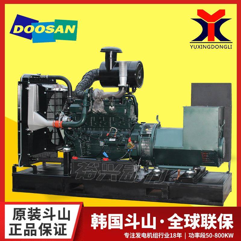 斗山发电机UXV组50150250KW千瓦柴油发电三机柴相无刷油发电机组