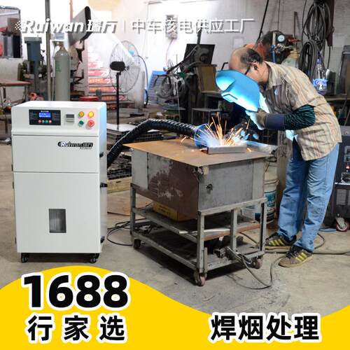 电焊脉冲清灰移动除尘机焊烟净化器接485激光打标切割除味除尘器