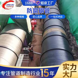 电厂循环输水管道大口径焊接钢管Q345C焊接钢管Q355D螺旋钢管