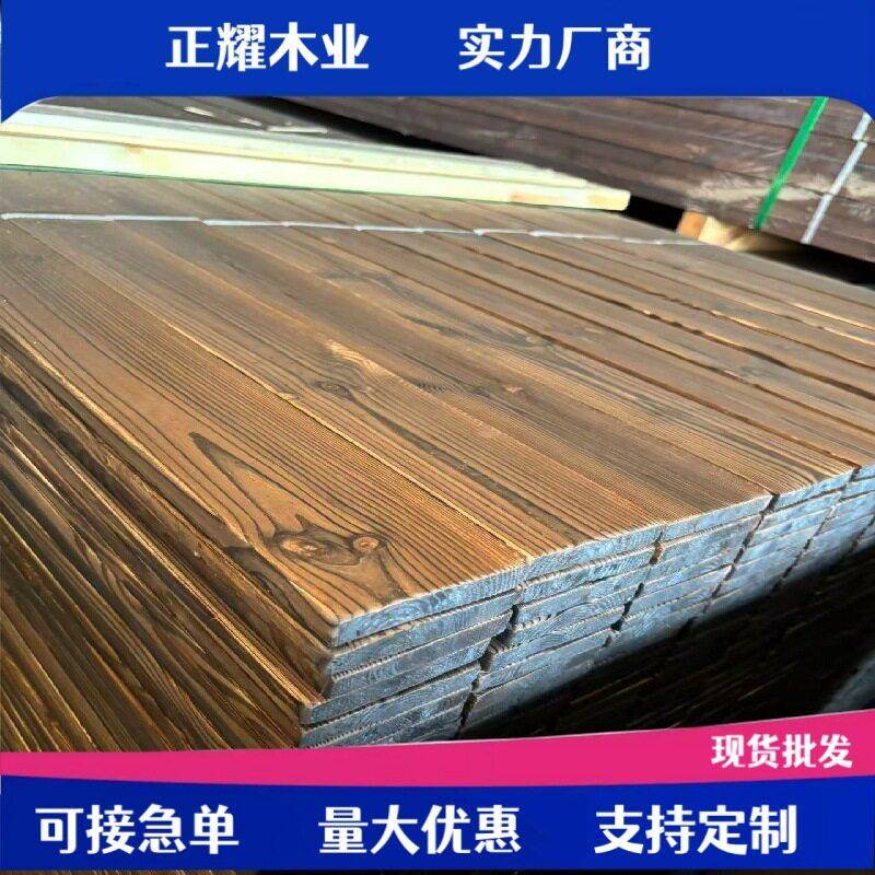 碳化木方木条防腐防潮阳台露台花园栈道地板实木板材葡萄架碳化木
