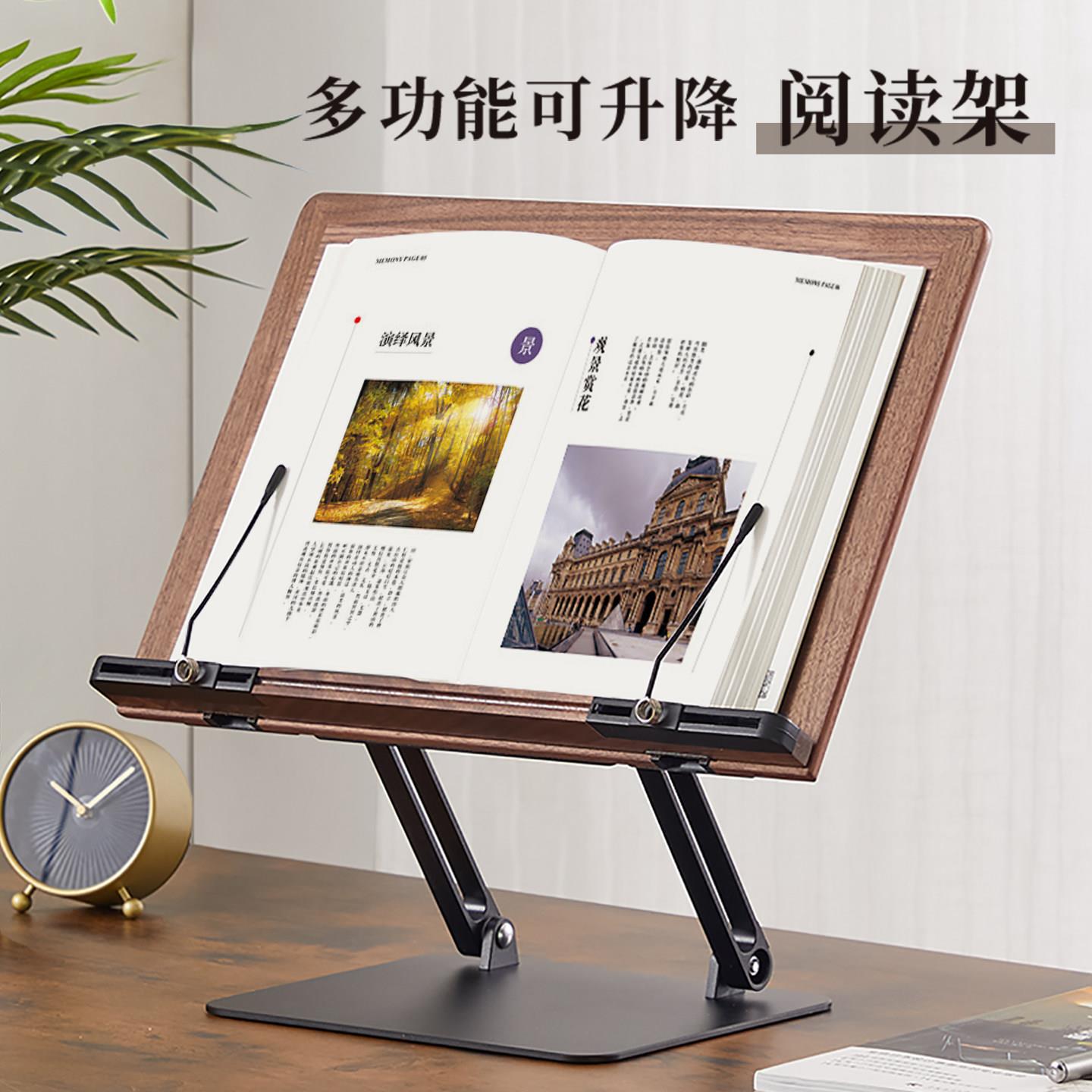 木质书架阅读架桌面平板笔记型电脑看书架可升降儿童多功能读书架