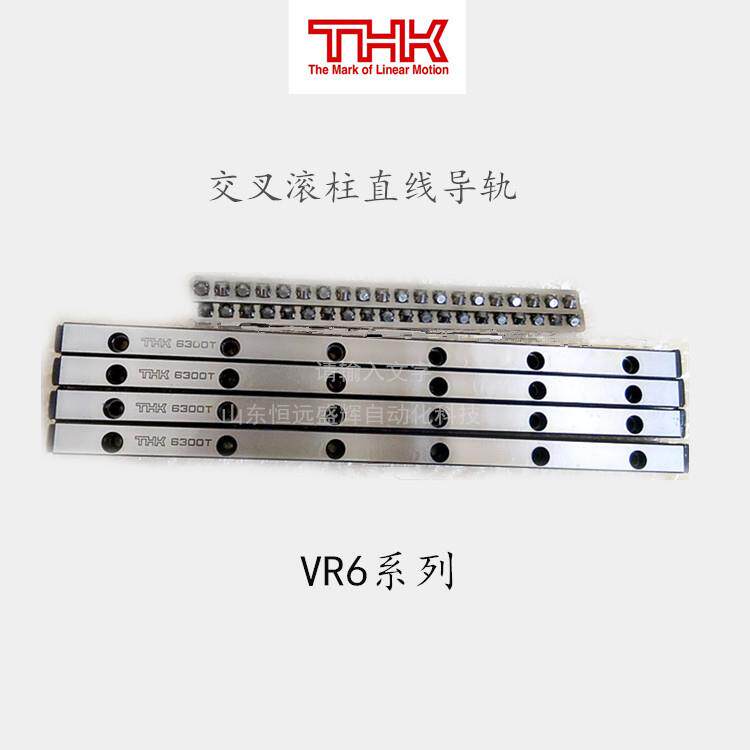 THK交叉滚柱直线导轨 V3-100X14Z 3100T V3-125X17Z 3125T 3150T