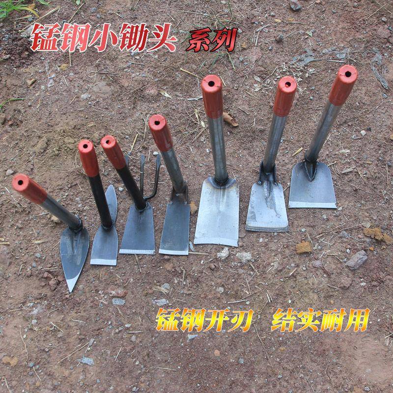 厂家家用园艺锄草农用工具除草挖土种菜种花全钢小锄头多功能