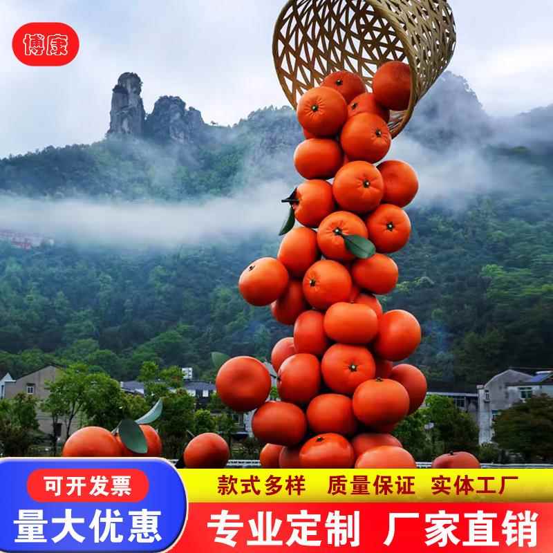 大型玻璃无品牌/钢仿橘子雕水果模型塑户外果农园场公真园商场坐