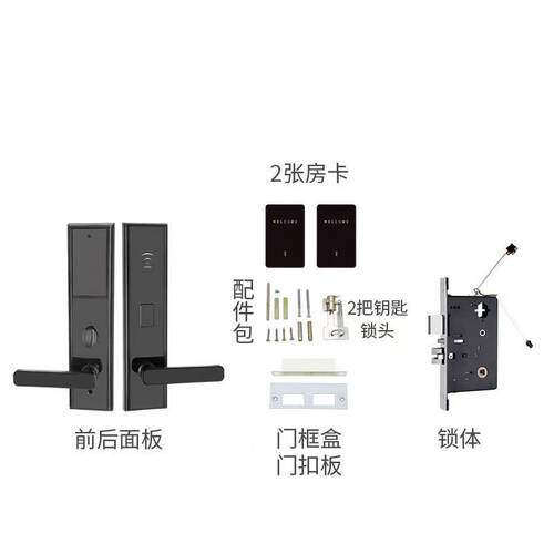 新款酒店门锁宾馆锁民宿公寓感应锁磁卡锁木门电子卡锁酒店刷卡锁