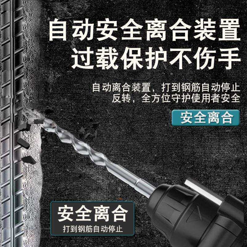 博大冲剂电镐大功率电镐单用拆墙破碎工业级电锤拆混凝土重型电镐