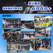 正品 MBH迈宝赫800高端静音专业商用大型肥智能L健D身房跑步机减商