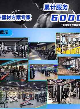 正品MBH迈宝赫高DL800端静音专业用大型智能健身房商跑步用机减肥