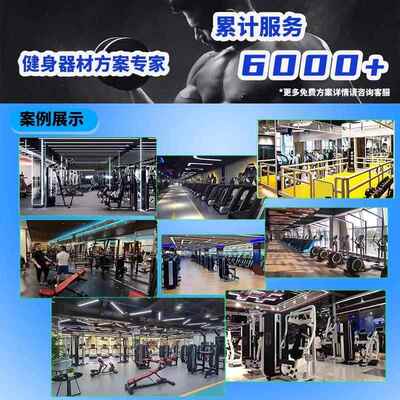 正品MBH迈宝赫800高端静音专业商用大型肥智能L健D身房跑步机减商