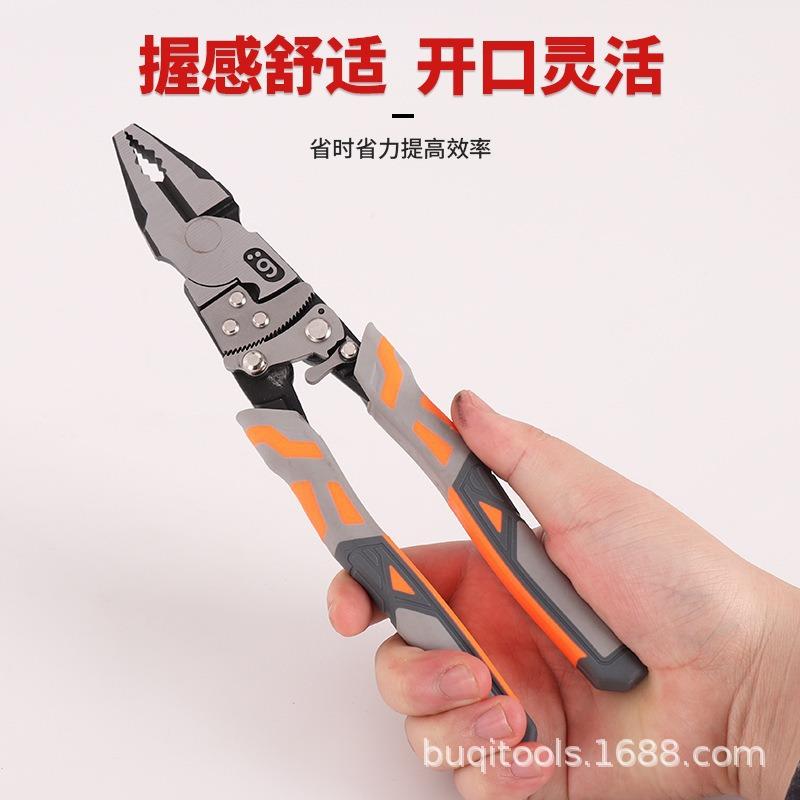 多功能9寸电工老虎钳工业级棘轮自锁省力钢丝工具钳