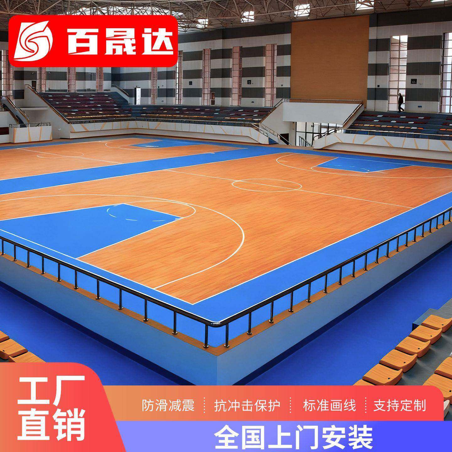 篮球馆羽毛球场地板PVC塑胶运动胶垫防滑乒乓球场馆耐磨防滑地垫