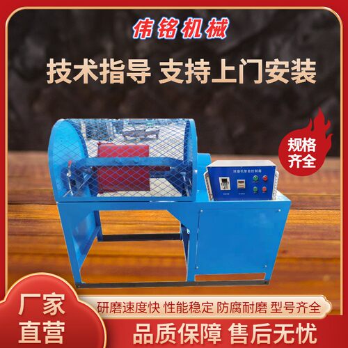 小型石物料研G磨功指数球磨机X矿MB305×610型矿石炉渣粉磨机
