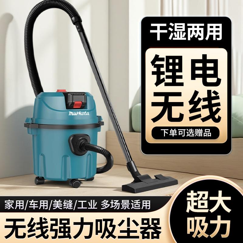 工业级充电式大功率开荒保洁建筑工地大吸力桶式仓库洗车吸水吸尘