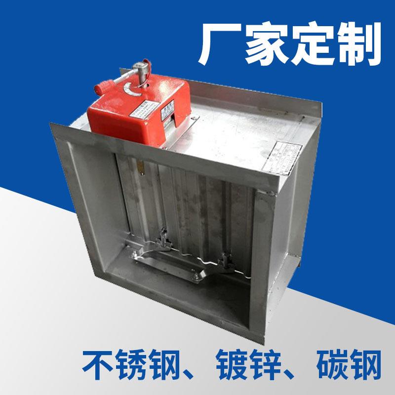 简易不锈钢防火阀防火调节阀风管防火阀电动防爆管道防火阀