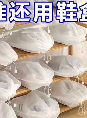 Shoe storage bag with drawstring for sun-drying shoes, preve