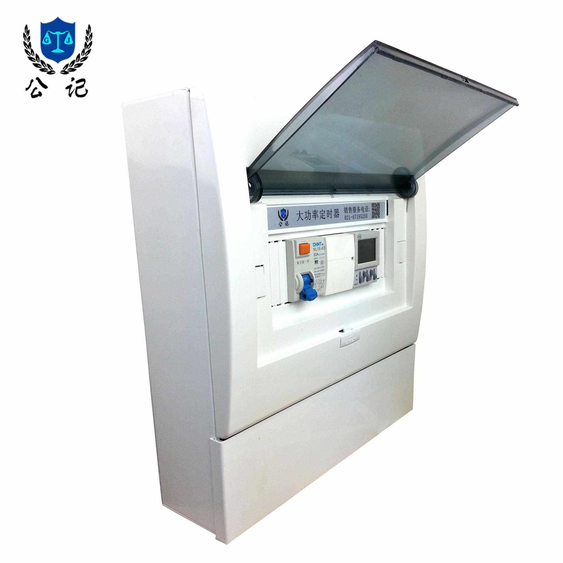 新款直销220V漏电大功率15KW定时器单相时控开关60A热水器汗蒸房