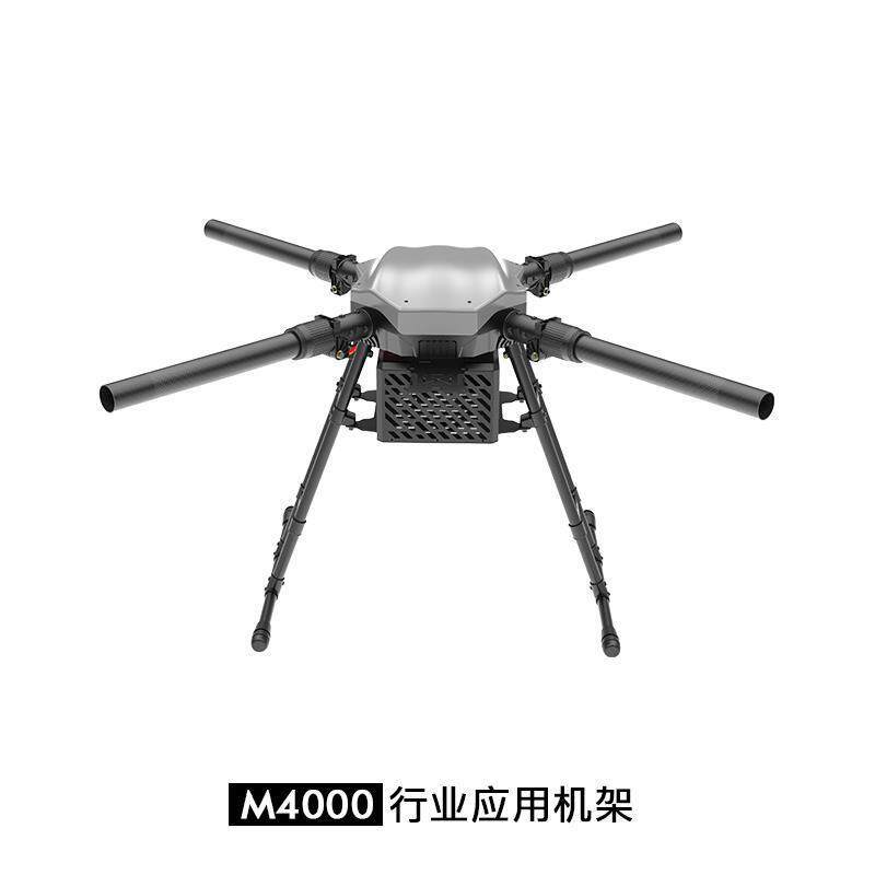 M4000行业应用应急物流投放器无人机机架载重5-20G载荷动力套装