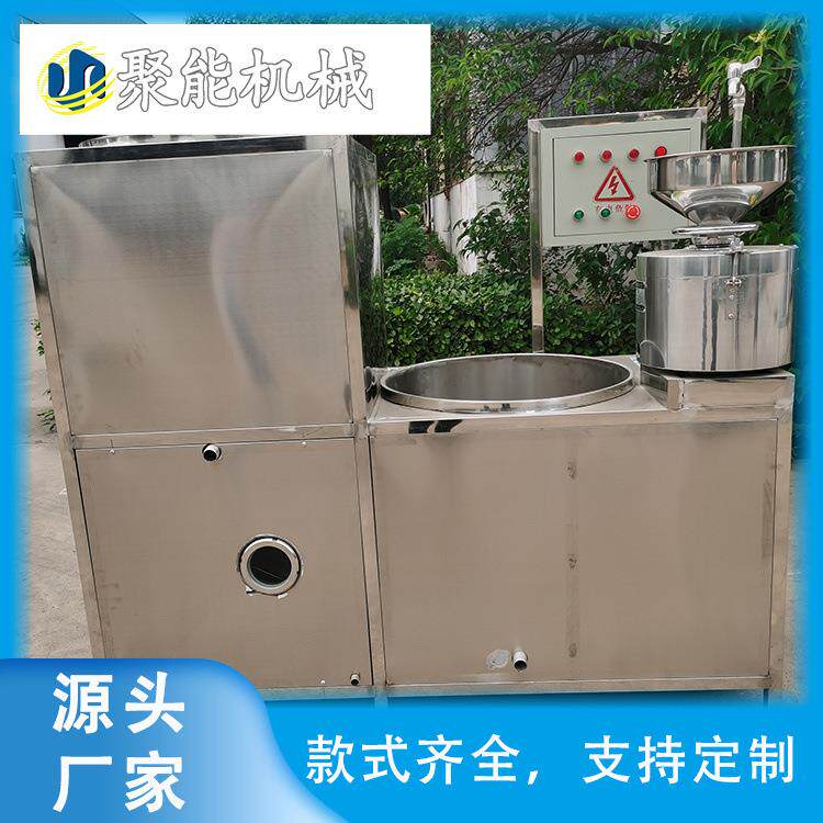 自动灌装内脂豆腐机全自动花生豆腐机器聚能豆制品设备