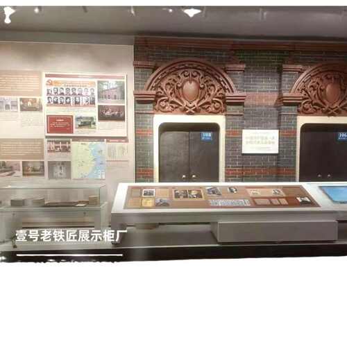 柜台柜展示博物馆定制博物馆展示展台展厅柜店博物馆陈列柜整玻璃