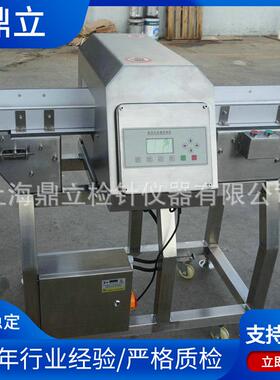 金检机新款MD-8500小型全金属高灵敏金检机超宽金检机厂家