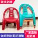 加厚椅子幼儿园靠背椅宝宝餐椅塑料小凳子可叠放家用舒适防滑板凳