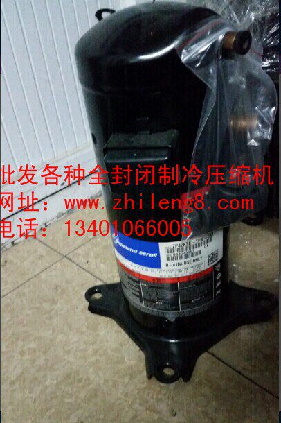 brand new Original Copeland compressor ZP42KSE-TFM-593/ Refrigeration Compressorsin the 3C Digital Accessories, Electronic components market , Electronic component , Other components  category - from Buy2taobao.com to provide professional Taobao agent buy service
