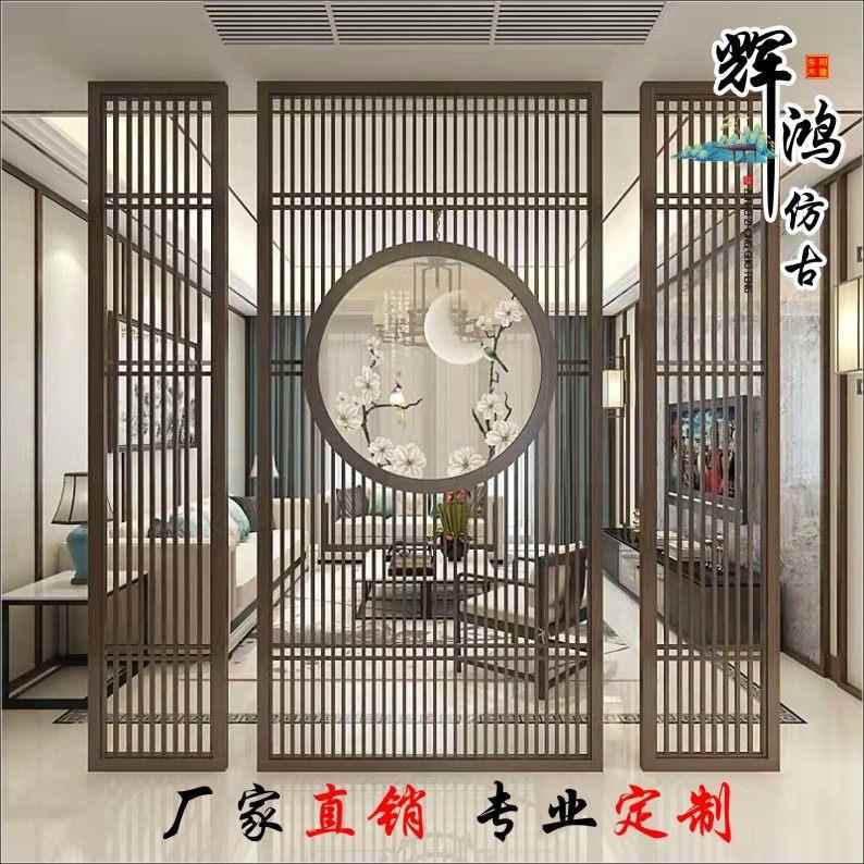 新中式镂空实木屏风天然木格栅隔断墙装饰客厅入户玄关简约木花格