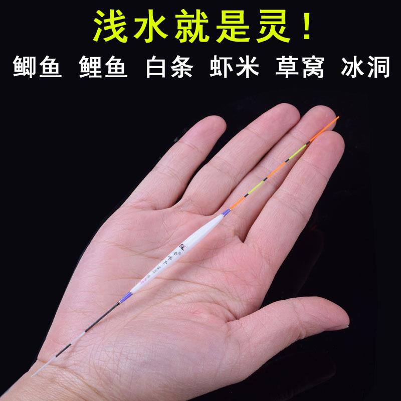 浅水小鲫鱼虾米漂草洞短水皮浮漂冰钓冬短脚夜光漂超短浮力纳米
