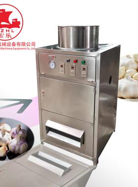 大蒜脱皮机电动商用效打蒜拨蒜全自动剥蒜神器大蒜去皮机械