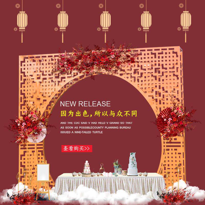 式婚庆道铁艺中中华门月亮拱门中国风舞台装2021915饰屏风路引婚