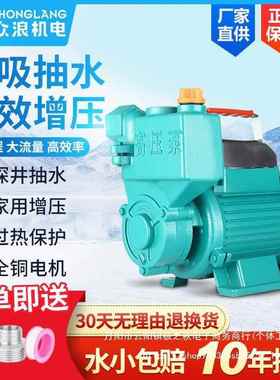 小型BFS高压水自吸泵水井抽泵2V20自来水管道加压水农用家用增泵
