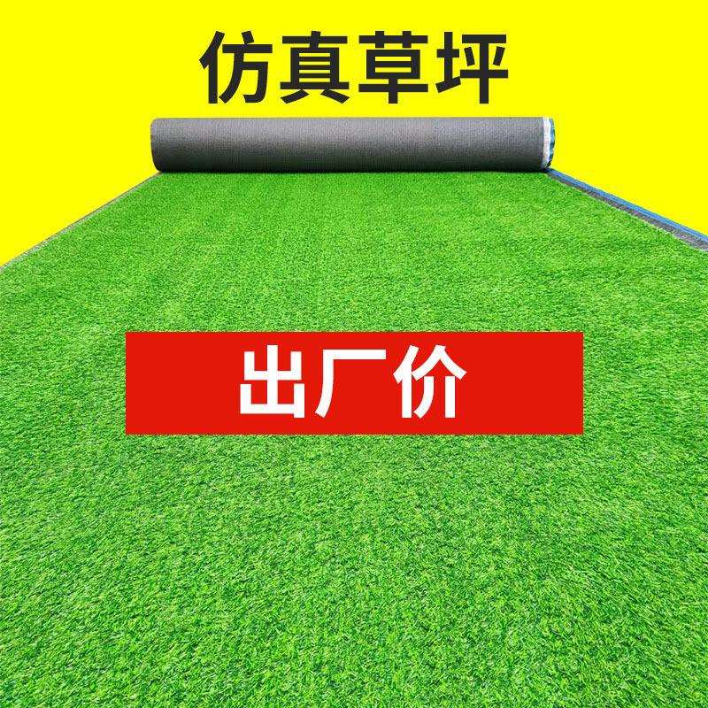 襄景草坪假草围挡塑料绿植垫绿色人造人工草皮幼儿园户外装饰地毯