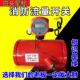 关厂 流量开 消防法兰沟槽流量开 关高位水箱控制消防泵启停热导式