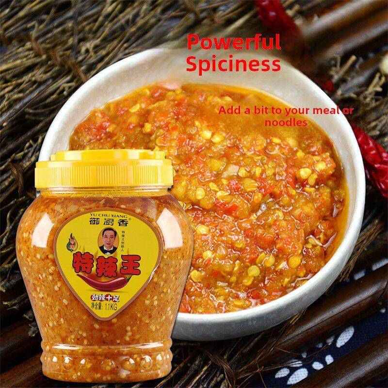 御厨香特辣王香辣超辣特辣蒜蓉辣椒酱拌面拌饭炒菜烹饪家用商用
