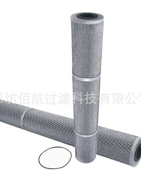 供应工程机械油滤芯 P566278 57336406 HC9700FKP27H液压油滤芯