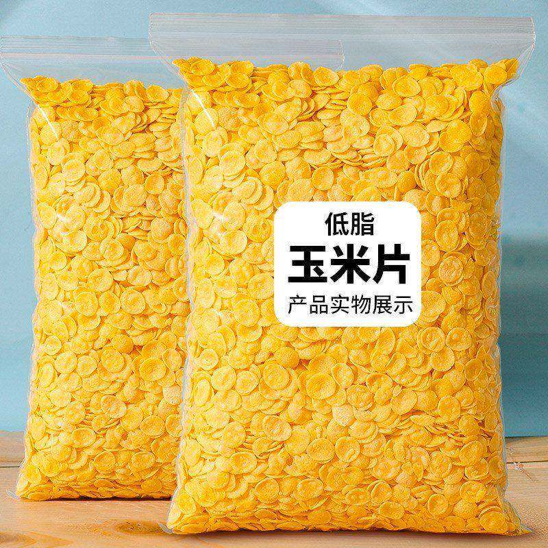 新日期新货原味玉米片500g杂粮零食健身谷物低脂代餐干吃冲泡香脆