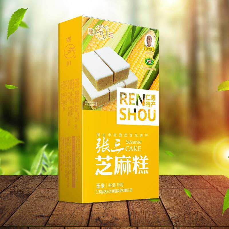 四川眉山仁寿特产张三芝麻糕盒装黑芝麻糕水果味软糯糕点