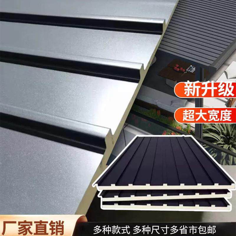 铝瓦屋顶铝合金长城板双层隔热隔音雨棚阳光房切割厂家隔热降温
