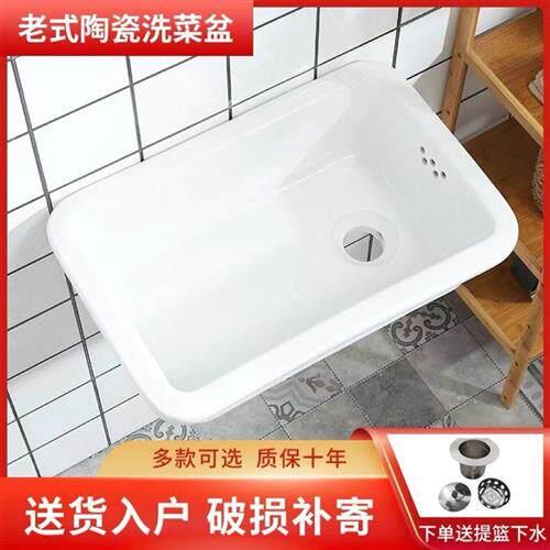 厨房陶瓷洗菜盆老式长方形家用水斗洗碗水槽阳台单槽室外洗衣水池