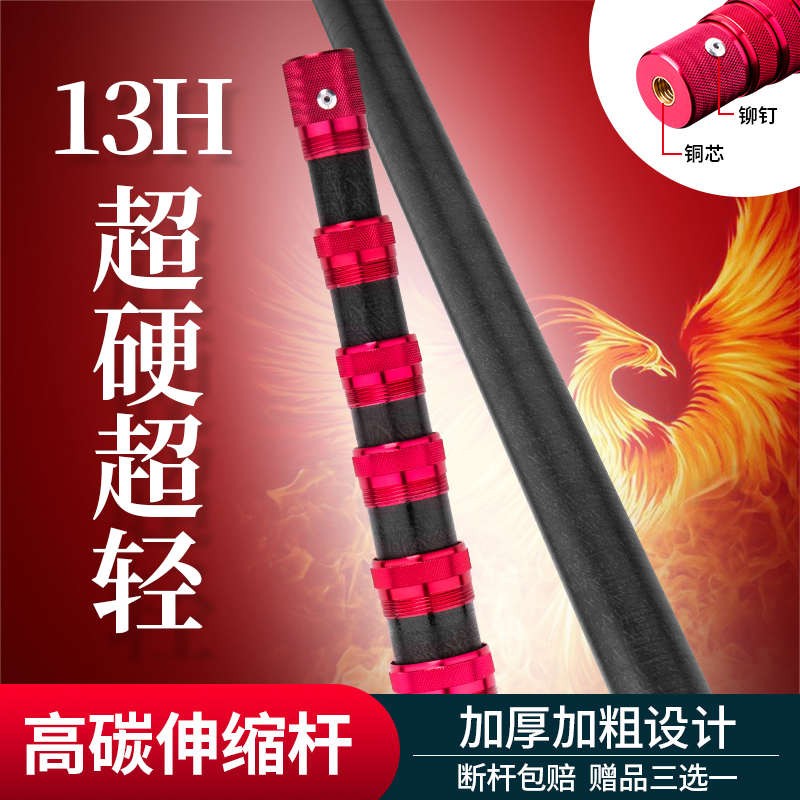 碳素青鲟鱼抄网234567891011米钓鱼大物杆伸缩打窝加厚超硬捞网竿