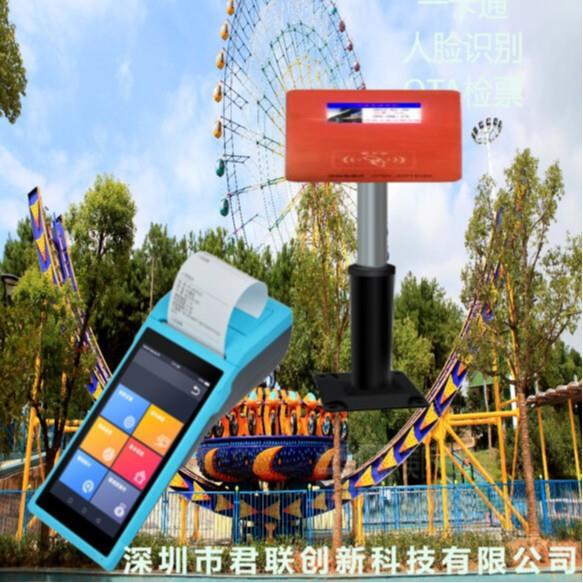 游乐场售票系统 收费系统 刷卡系统 读卡器OTA 扫码计时菏泽